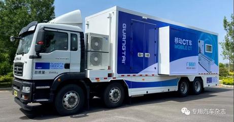 移動CT診療車 打破空間壁壘的醫(yī)療新基建